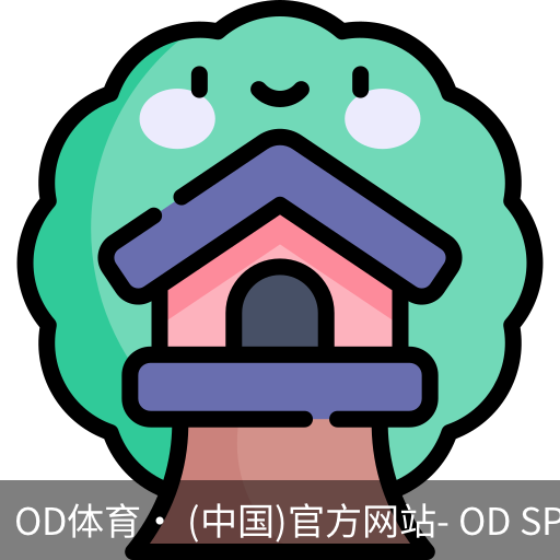 od体育